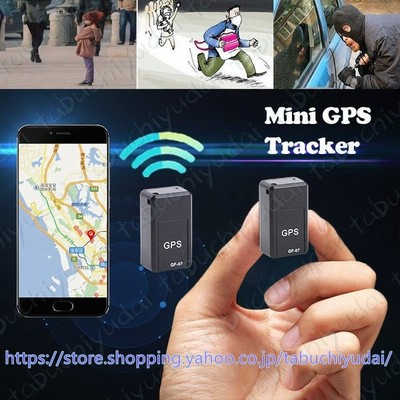 盗難防止用品 Gps ポータブル バイク 車 人 ペット 子供 小型 追跡デバイス 通販 Lineポイント最大get Lineショッピング