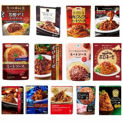 1個選択 選べる人気のミートソース・ボロネーゼ 120g〜260g×1箱 中村屋 マ・マー エスビー REGALO オーマイ ハインツ ピエトロ 青の洞窟 サタデープラス