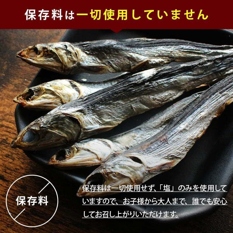 前田家 無添加 国産 干物 焼きめざし 60g 化学調味料 保存料 不使用 国内産 国内加工 カタクチ いわし メザシ おつまみ 珍味 カル