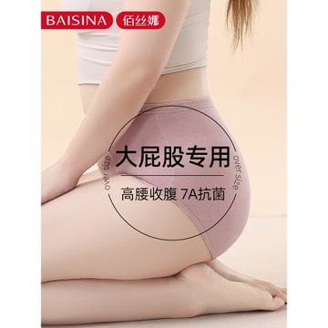 大碼內褲女胖mm純棉7A抗菌媽媽中老年高腰收腹100%全棉襠女士短褲