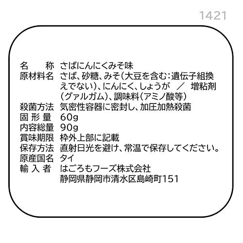 はごろも さばで健康 にんにくみそ味(パウチ) 90g(1421)×12個入