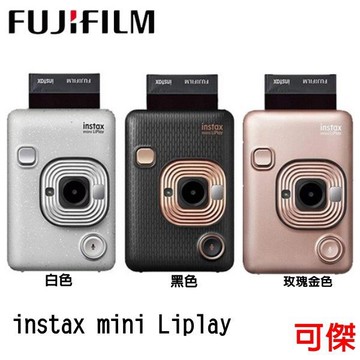 FUJIFILM  instax mini LiPlay 富士 馬上看相機 相印機  拍立得 數位拍立得  恆昶公司貨 保固一年