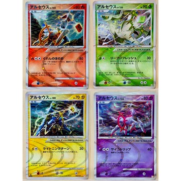 老吉科🌲 Pokémon TCG PTCG 日版絕版DPt系列 Pt預組 一刷 阿爾宙斯 閃卡 神獸 寶可夢卡牌