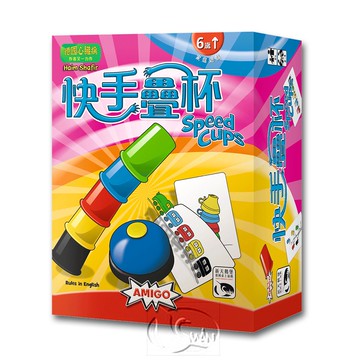 【新天鵝堡桌上遊戲】快手疊杯 Speed Cup－中文版