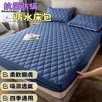 台灣現貨  30CM加高🔥贈枕套🔥 防水防螨保潔墊 100%防水床包 床包 隔尿墊 單人/雙人/加大/特大 保潔墊 床單