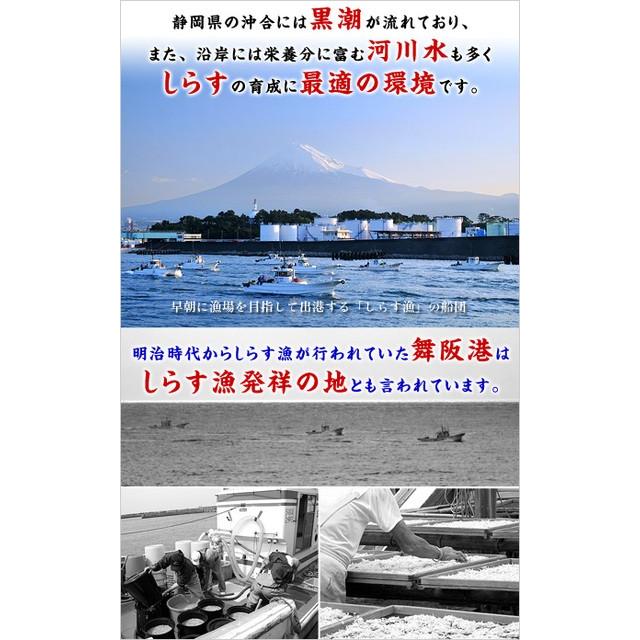 静岡県産 釜揚げしらす業務用たっぷり 無添加＆無漂白の一級品 1kg