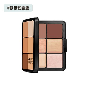 【粉底】HD SKIN 粉無痕專業修容粉霜盤 - MAKE UP FOR EVER