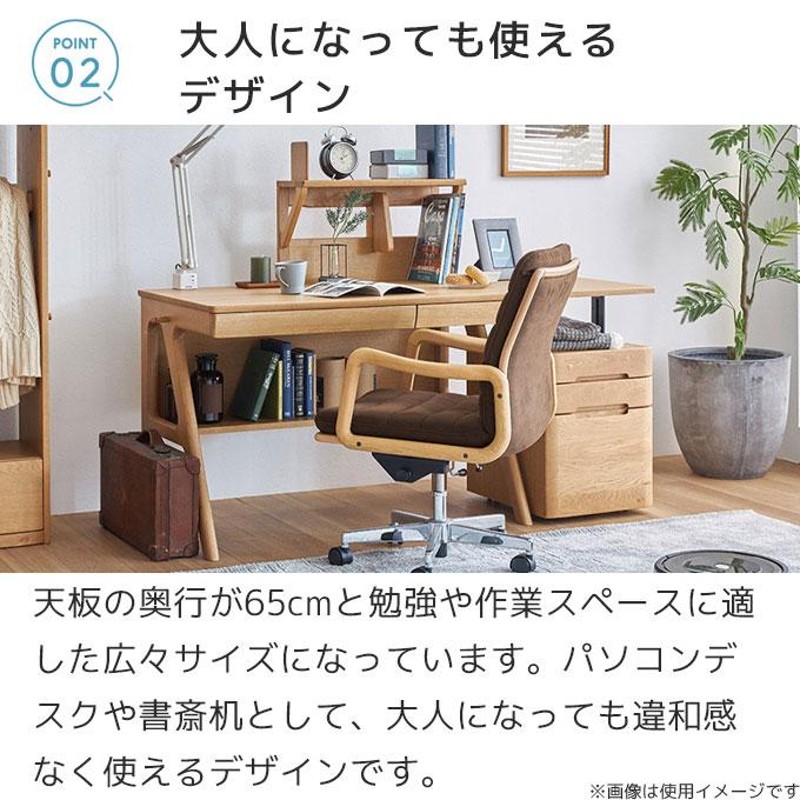 学習デスク3点セット 浜本工芸 学習机 110幅デスク No.0984/No.0980/No