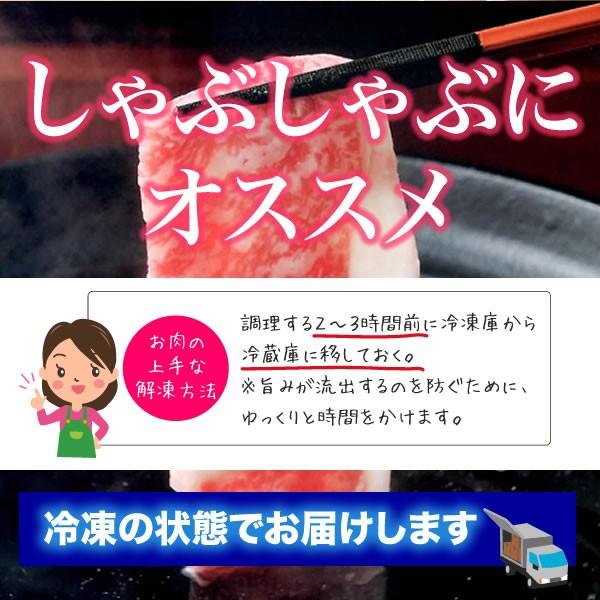 みえ黒毛和牛モモスライス（しゃぶしゃぶ用）＜200g＞ 三重県 ブランド牛 黒毛和牛 和牛 しゃぶしゃぶ 焼きしゃぶ