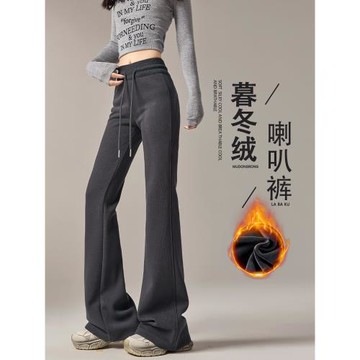 (免運)加絨喇叭褲女2025新款秋冬季高個子垂感顯瘦運動直筒微喇加厚衛褲