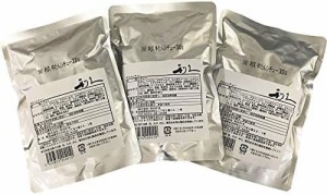 利久 牛タンシチュー （300g） 仙台の人気 牛たん 店『利久』からお店の味わいそのままでお届け (3食セット)