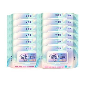 一般型 【shopping go】芊姿堂 12入組 親膚RO超純水濕紙巾(84抽) 濕巾 無香精