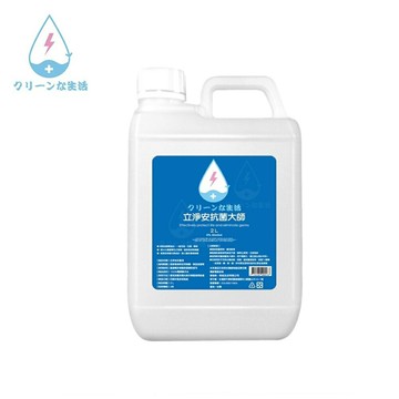 【立淨安】抗菌清潔液★抗菌補充桶(2000ml/1入)
