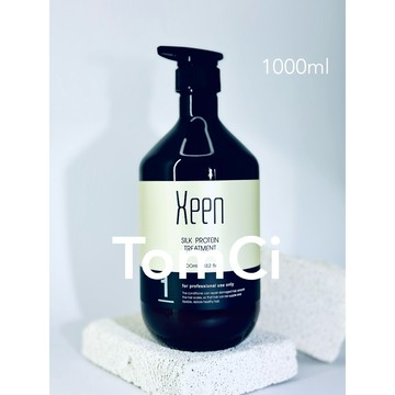 KEEN｜席恩｜20號｜極潤蛋白修護素｜大、小包裝｜染燙髮後專用｜漂後髮質專用｜保水｜保濕｜潤絲護髮素｜絲蛋白｜隔日到貨