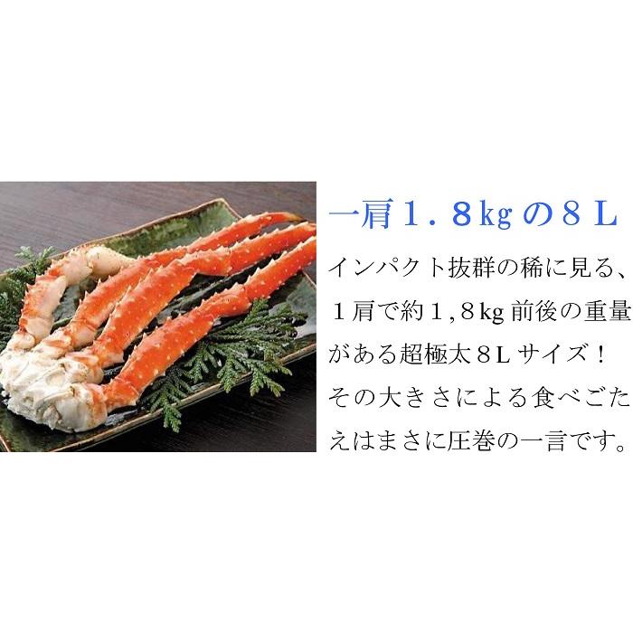 タラバガニ 超特大1.8kg×1肩 ボイル 足だけ メガサイズ 極太 たらばがに 蟹 脚 冷凍 ギフト カニ お取り寄せグルメ