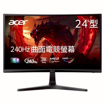 Acer Nitro｜ED240Q W0 23.6吋VA 240Hz 曲面電競螢幕