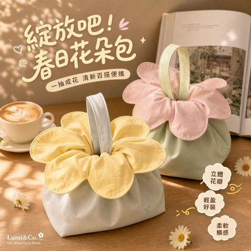 🌺台灣出貨🌺花朵抽繩包 閃耀星花包 花朵束口袋 束口抽繩包 抽繩化妝包 便攜手提包束口收納袋 抽繩斜挎包 收納包
