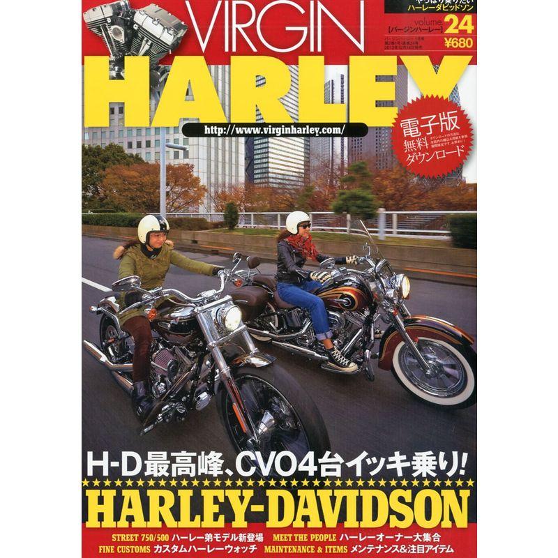 VIRGIN HARLEY (バージンハーレー) volume.24 2014年 01月号 雑誌