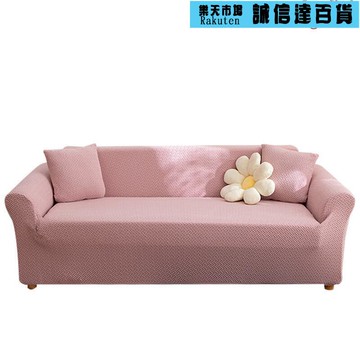 沙發罩 沙發套全包彈力萬能通用型一體式沙發罩簡約防滑沙發坐墊