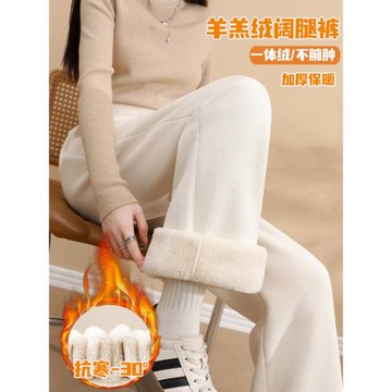 秋冬加絨褲子冬季加厚羊羔絨女褲東北棉褲直筒保暖衛褲窄版闊腿褲