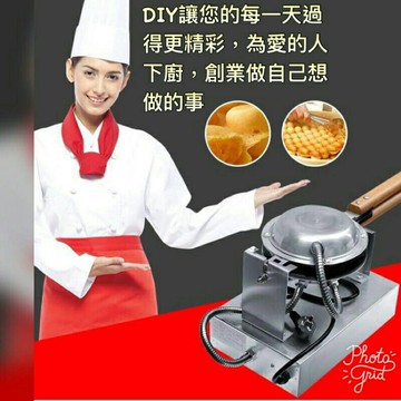 ★快速出貨★附發票~110v  雞蛋仔機  QQ蛋仔烤餅機
