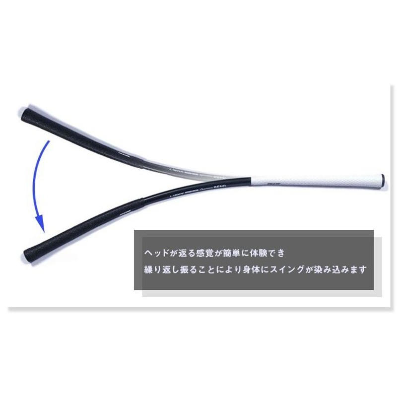 2本セット】ライビースイングベンド ゴルフ練習器具 スイング矯正