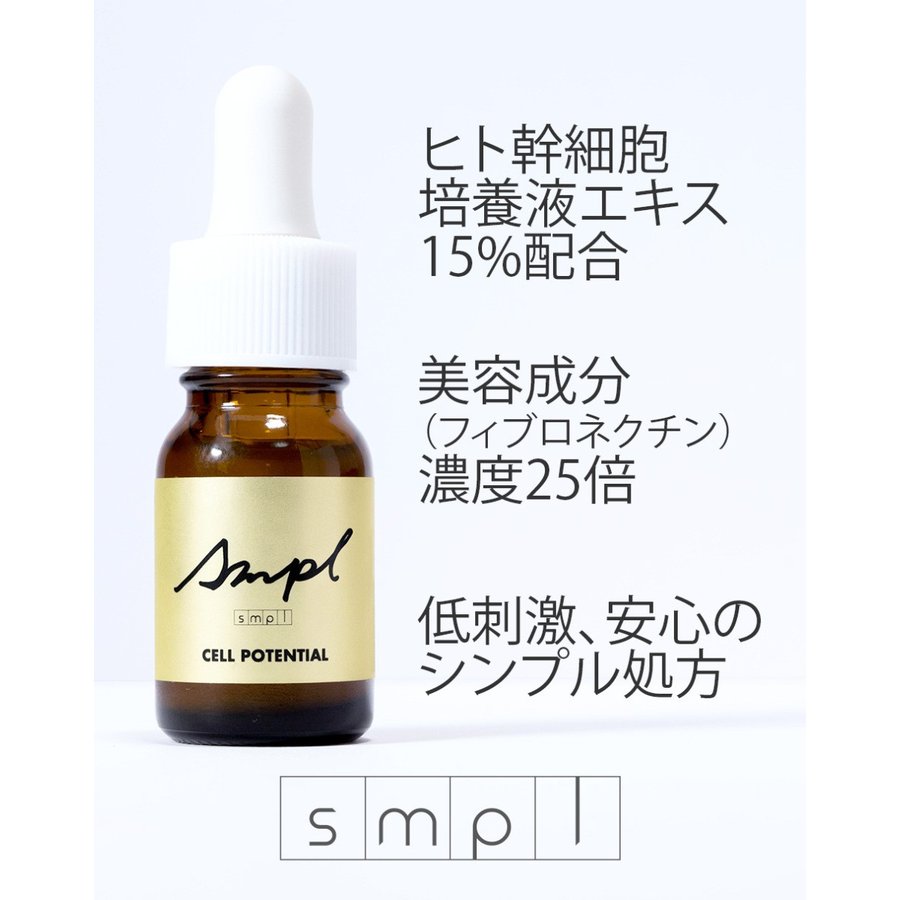 □激安□ 未開封品 ストップタイムセラム 2セット Stop Time Serum