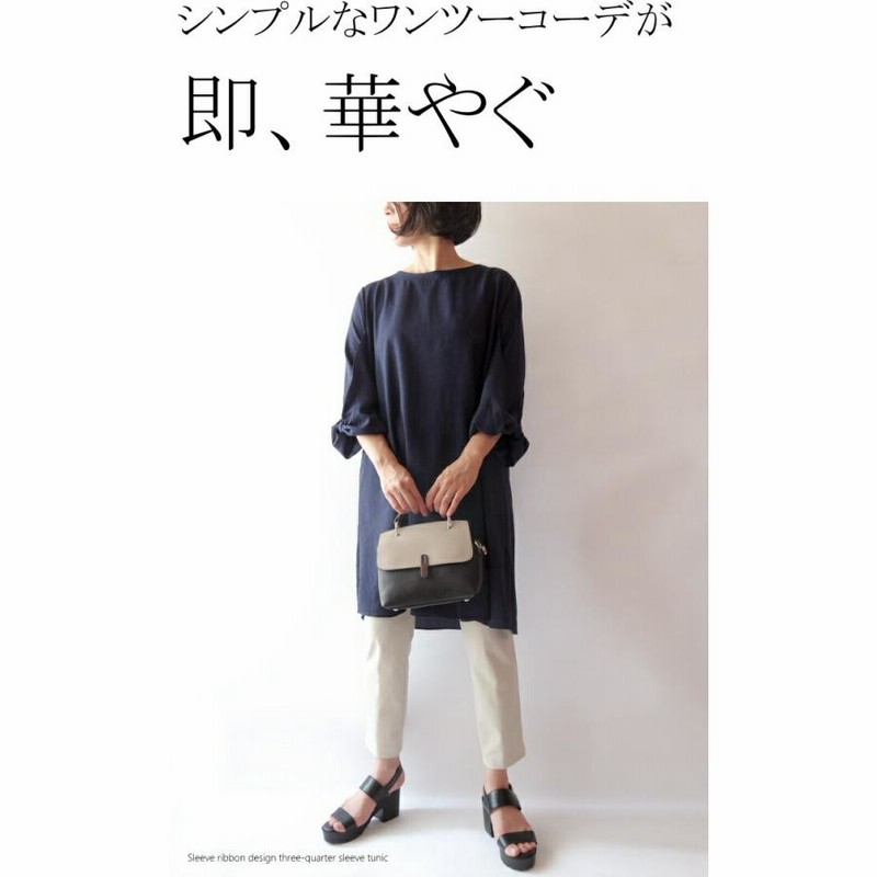 チュニック 袖リボン Aライン ミセス ファッション 50 代 40代