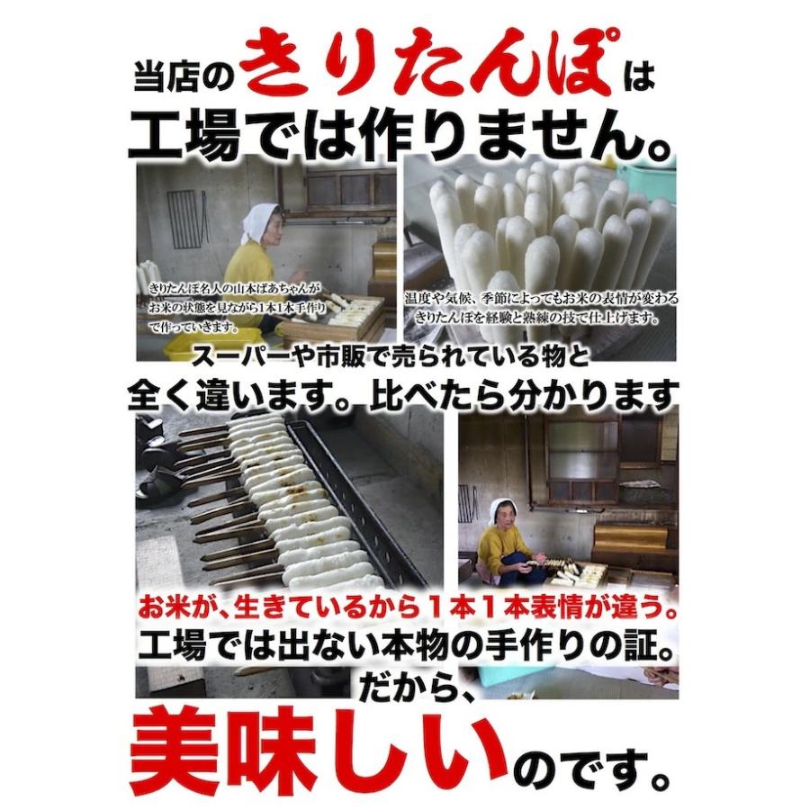 究極のだまこ鍋セット ４〜５人前 秋田伝説鍋 ギフト プレゼント  母の日 父の日 ご贈答 内祝い 誕生日 お中元 お歳暮 