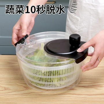 🌸好貨優選🌸多功能蔬菜脫水器 瀝水籃 洗菜籃 洗菜瀝水盆 洗菜盆 脫水器 脫水蔬菜器 蔬果脫水器 廚房用品 洗菜神器