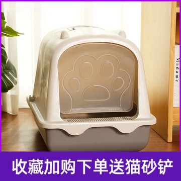 貓砂盆全封閉式超大號防帶砂特大號隔臭幼貓沙盆屎盆用品貓咪廁所