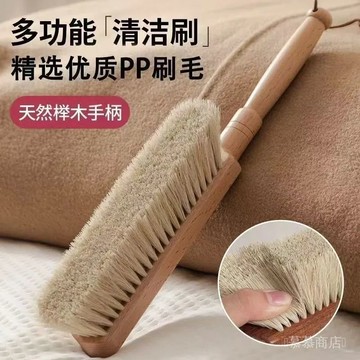 ✨可開發票#床刷子軟毛掃床神器傢用臥室清潔刷床上除塵掃把除塵刷掃床刷笤帚#免運