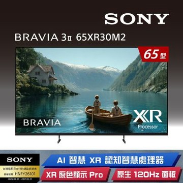 SONY索尼 BRAVIA 3II 65型 4K Google TV顯示器 XR Y-65XR30M2