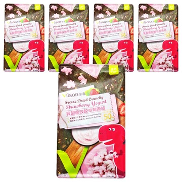 Vilson 米森 乳酸菌咬咬優格  草莓  50g  5袋