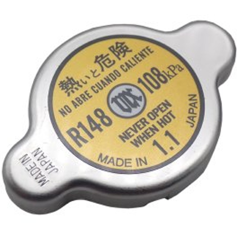 国内発送】 日本特殊陶業 NTK ラジエターキャップ 箱入 8743 108kPa 1.1kg cm3 P541A discoversvg.com