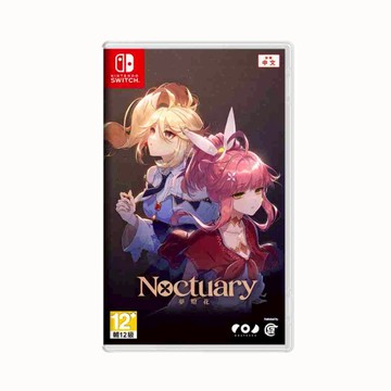【AS電玩】預購 7/31 首批特典 NS Switch 夢燈花 Noctuary 中文版