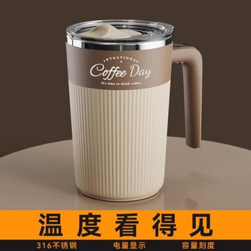 日本進口全自動攪拌杯磁力電動咖啡杯可充電316不銹鋼沖豆漿水杯