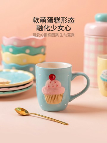 摩登主婦蛋糕碗可愛少女心兒童吃飯碗盤子杯子碟陶瓷網紅餐具套裝