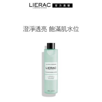 【官方直營】LIERAC 海洋活藻保濕化妝水200ml