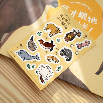 【我才跟牠不一樣！第❸季】相似動物造型貼紙 --- 相似動物插畫繪本周邊