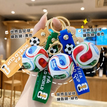 ⚽ 2026世界盃足球鑰匙圈掛飾｜球迷必備收藏小物｜書包掛件｜背包吊飾｜足球紀念品｜交換禮物