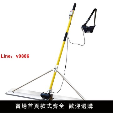 【台灣公司保固】混凝土電動刮平尺地坪整平鋰電振動找平器水泥震動覆膜手動小刮尺