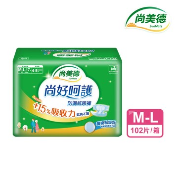 SunMate 尚好呵護 成人黏貼式紙尿褲M-L號14片x6包/箱(成人紙尿褲 黏貼式 )