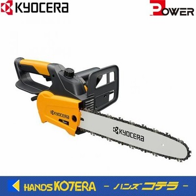 京セラ Power プロ用ツール チェンソー　CS-3602　100V、8.3A、790W RYOBI　リョービ
