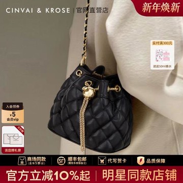 (免運)官網小c&k旗艦店包包女士2026新款水桶包小香風斜挎包鏈條單肩包