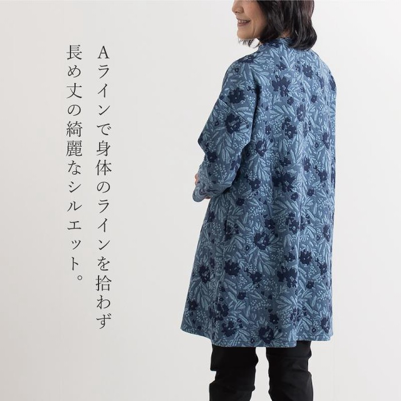 TOKUKO Aラインチュニック 花柄 上品 体型カバー 日本製 ふくれジャガード 花柄 チュニック レディース 春 秋