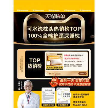 枕頭護頸椎助睡眠成人家用枕頭芯一對一只裝五星級酒店專用高枕芯