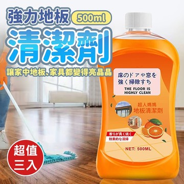 多效橙油精華地板清潔劑500mlx3入