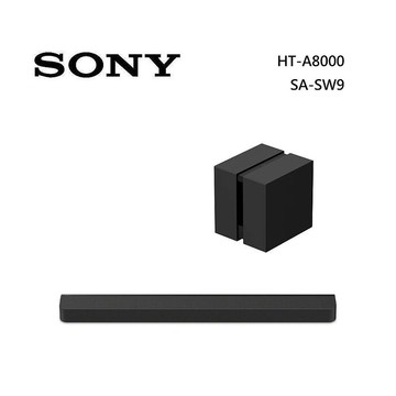 (預購)Sony 索尼 HT-A8000 11聲道 家庭劇院 A8000 聲霸 加 SA-SW9 重低音 組合 HT-A8000