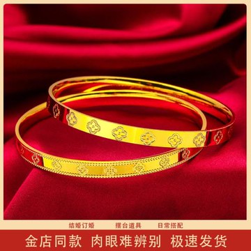 越南沙金四葉草手鐲女款仿黃金色小眾ins幸運草閉口手環久不掉色